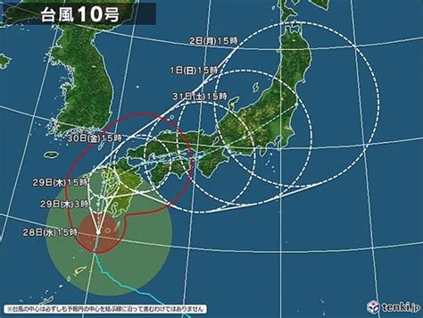 台風10号 山陽新幹線29日(木)計画運休を前倒し午後5時以降運 .